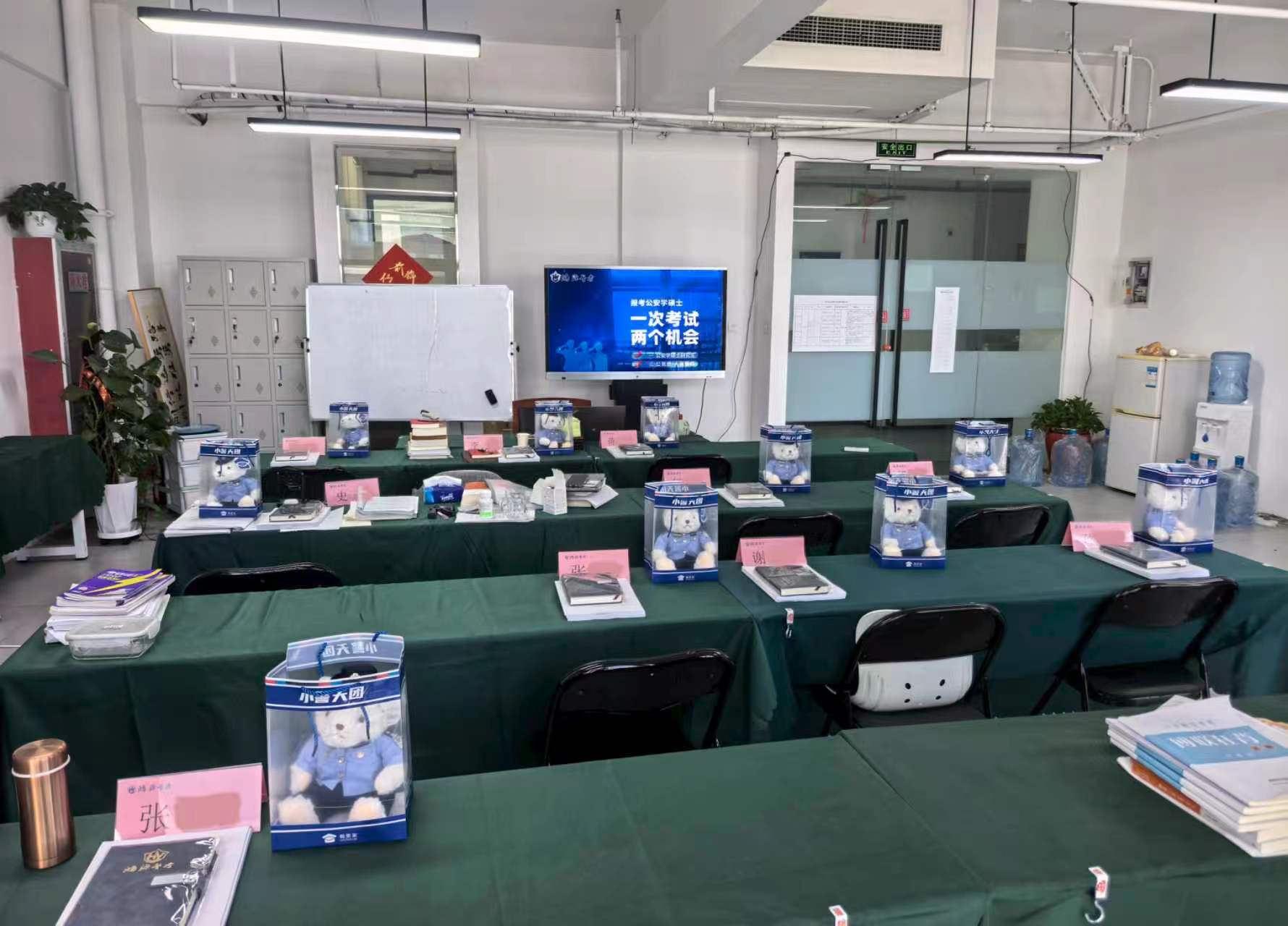 鸿源警考-公安学硕士专用教室